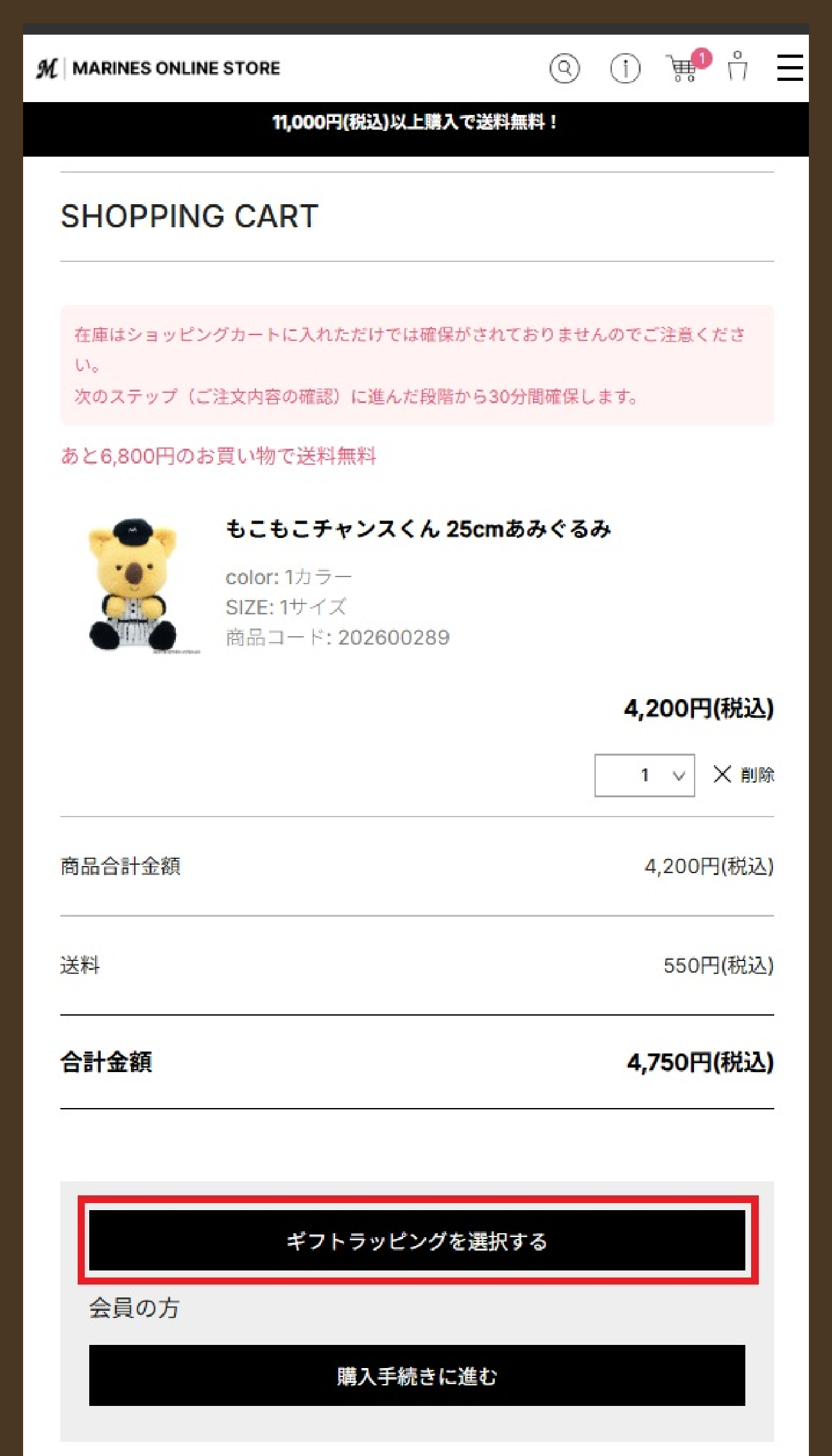 ステップ1
