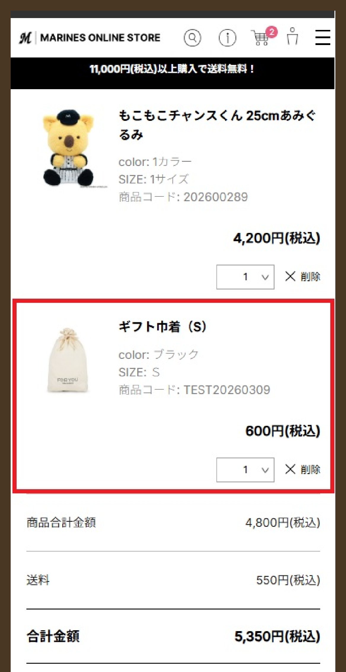 ステップ3