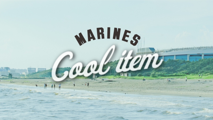 MARINES Cool item