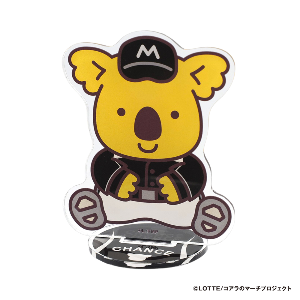 チャンスくん アクリルスタンド(ビジターユニホーム 2010-2013)