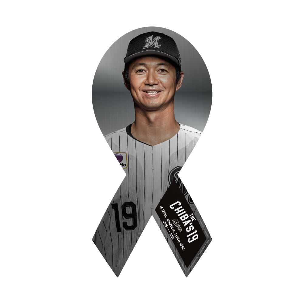 唐川侑己投手引退メモリアル メタルリボンマグネット(メインビジュアル)