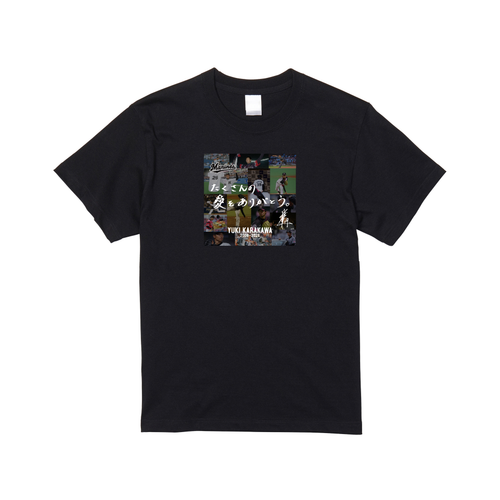 唐川侑己投手引退メモリアル Tシャツ(直筆メッセージ)