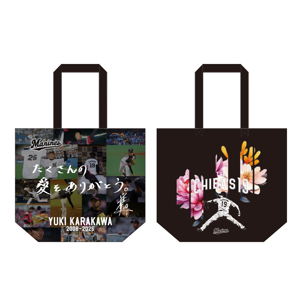 唐川侑己投手引退メモリアル トートバッグ(直筆メッセージ)