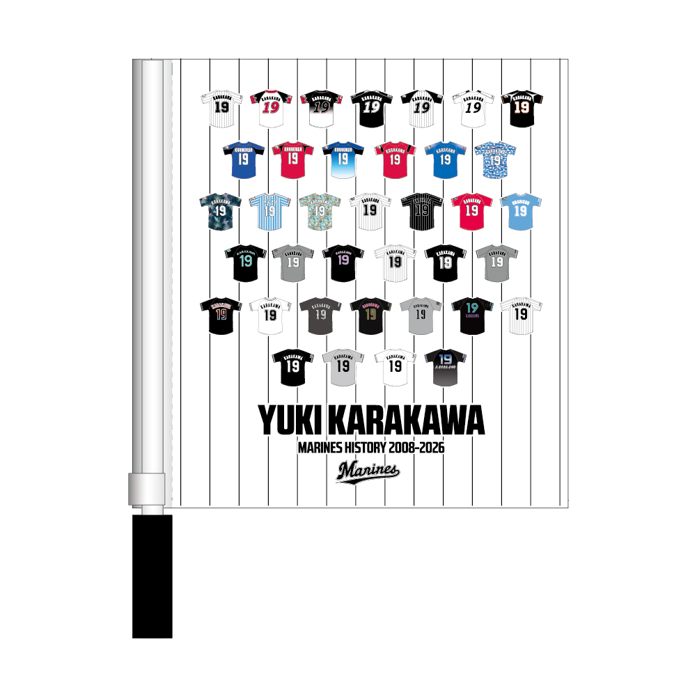 唐川侑己投手引退メモリアル ミニフラッグ(歴代ユニホーム)